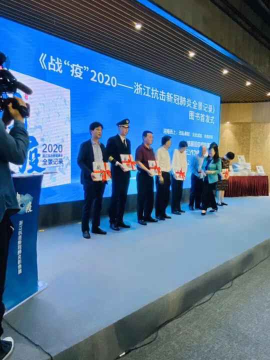天津伟华互动教育平台有限公司《战疫》